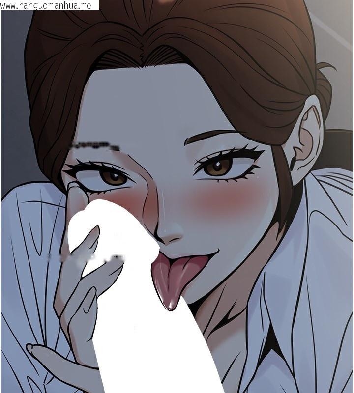 韩国漫画公务员的桃色副业韩漫_公务员的桃色副业-第28话-你一定是SM的高手在线免费阅读-韩国漫画-第44张图片