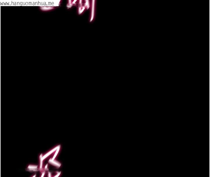 韩国漫画选手村:母猪调教韩漫_选手村:母猪调教-第36话-看来妳很想被别人看嘛在线免费阅读-韩国漫画-第229张图片