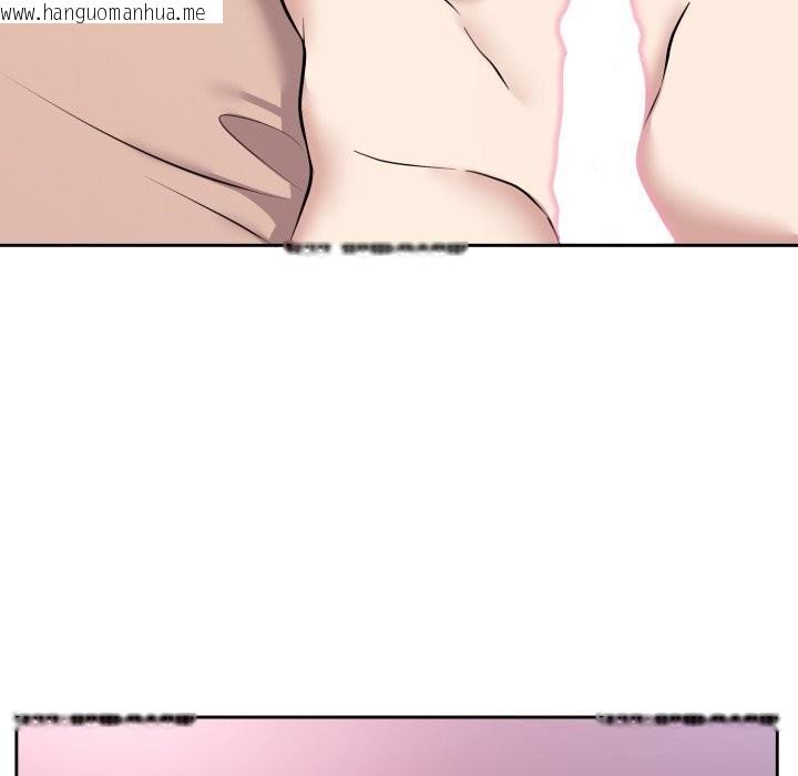 韩国漫画难言之秘韩漫_难言之秘-第10话在线免费阅读-韩国漫画-第82张图片