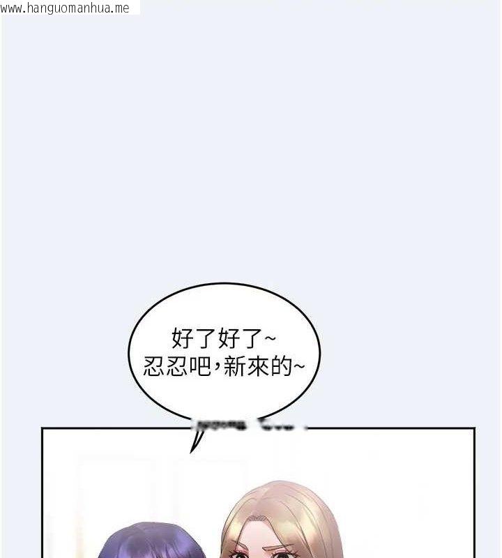 韩国漫画大凤村妇女会韩漫_大凤村妇女会-第2话-妳想要勾引我老公?在线免费阅读-韩国漫画-第10张图片