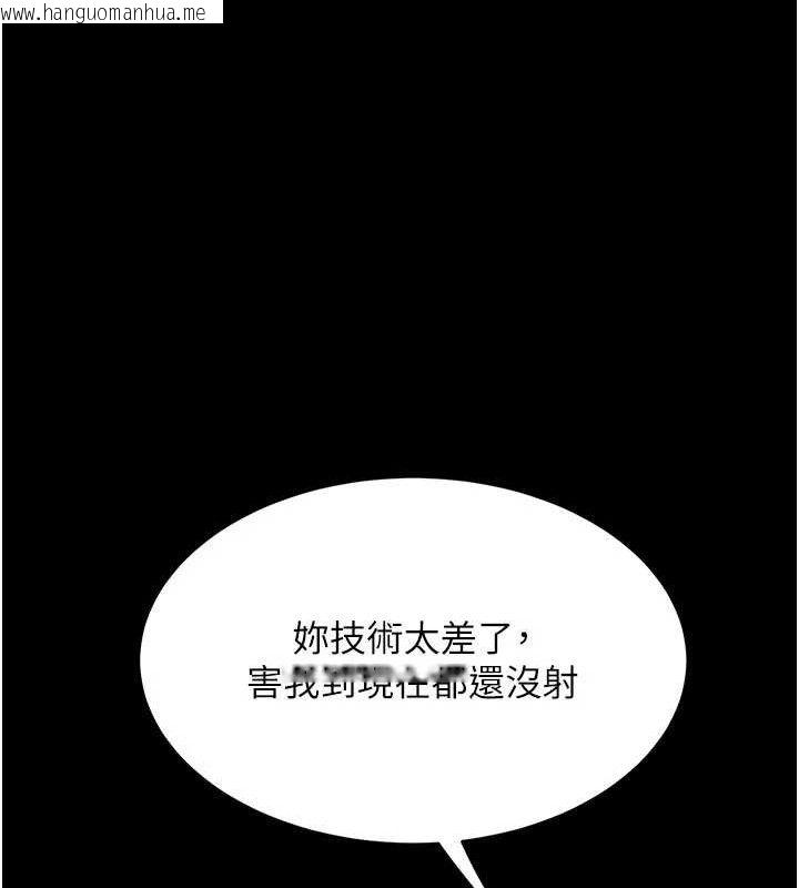 韩国漫画复仇母女丼韩漫_复仇母女丼-第113话-空服员的上空服务在线免费阅读-韩国漫画-第171张图片