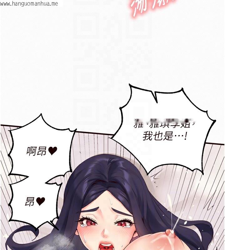 韩国漫画熟女自助餐韩漫_熟女自助餐-第47话-乖乖接下我的种子!在线免费阅读-韩国漫画-第85张图片