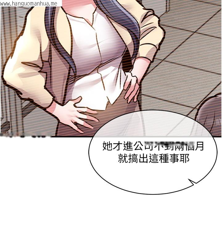韩国漫画衣锦还乡韩漫_衣锦还乡-第5话-将女儿卖给别人在线免费阅读-韩国漫画-第53张图片