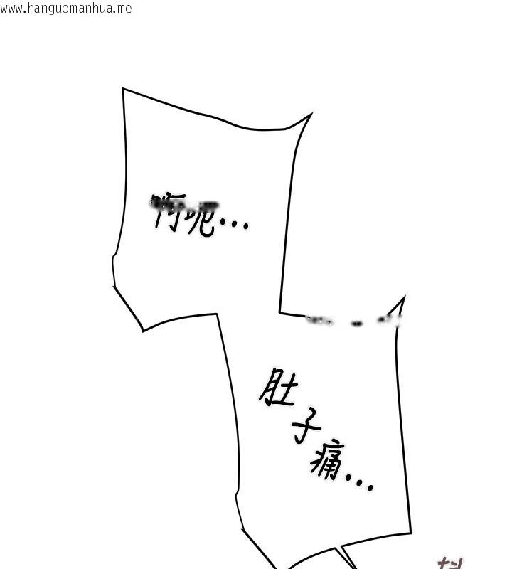 韩国漫画掠夺行动韩漫_掠夺行动-第64话-母狗小穴狂喷淫水在线免费阅读-韩国漫画-第155张图片