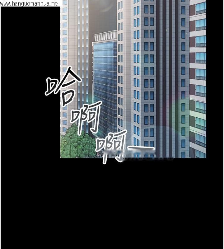 韩国漫画借妻条约韩漫_借妻条约-第2话-人妻的性感身材在线免费阅读-韩国漫画-第80张图片