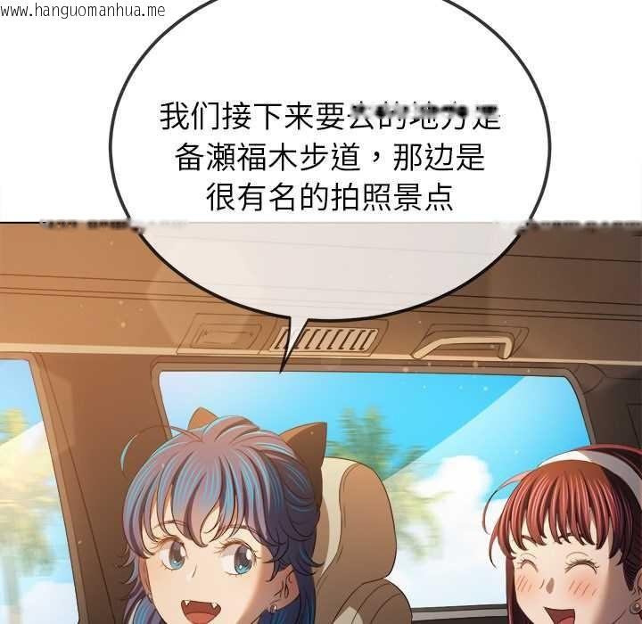 韩国漫画恶女勾勾缠/难缠小恶女韩漫_恶女勾勾缠/难缠小恶女-第263话在线免费阅读-韩国漫画-第151张图片