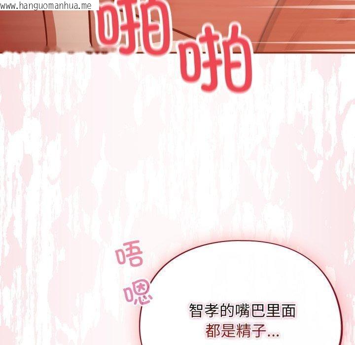 韩国漫画傻瓜病毒韩漫_傻瓜病毒-第30话在线免费阅读-韩国漫画-第100张图片