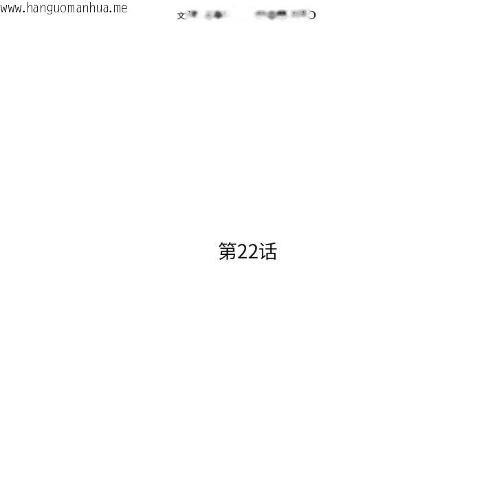 韩国漫画我的傻瓜男友韩漫_我的傻瓜男友-第22话在线免费阅读-韩国漫画-第62张图片