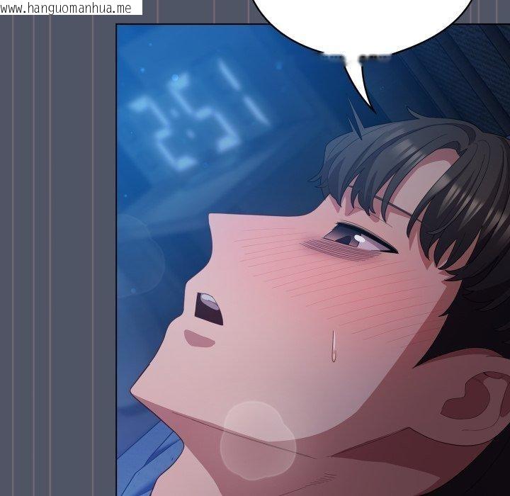 韩国漫画喵来的恋爱韩漫_喵来的恋爱-第27话在线免费阅读-韩国漫画-第81张图片