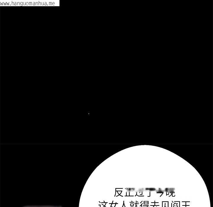 韩国漫画黑道X上班族/我身体里的那个家伙韩漫_黑道X上班族/我身体里的那个家伙-第20话在线免费阅读-韩国漫画-第102张图片