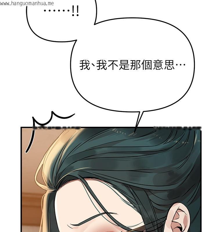 韩国漫画Beautiful-Days韩漫_Beautiful-Days-第42话-品尝女秘书的小穴在线免费阅读-韩国漫画-第86张图片