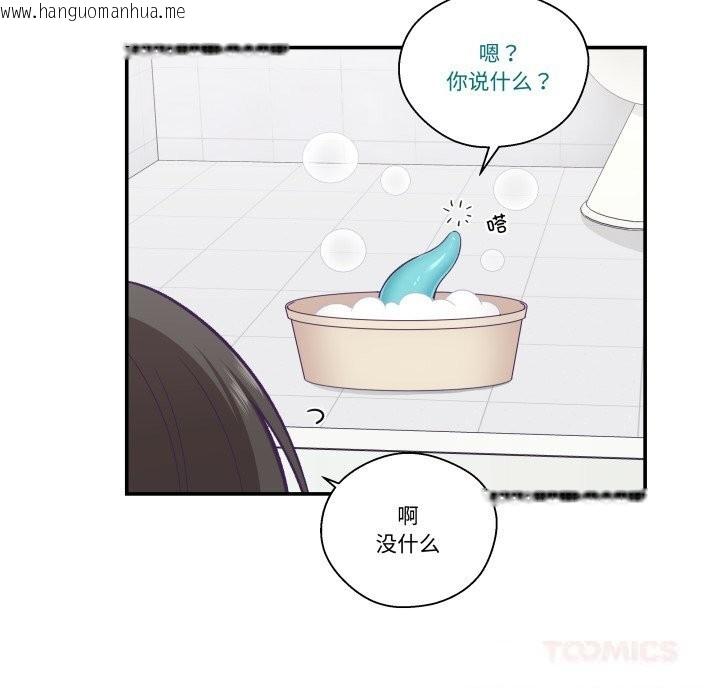 韩国漫画柔软的爱人韩漫_柔软的爱人-第18话在线免费阅读-韩国漫画-第68张图片