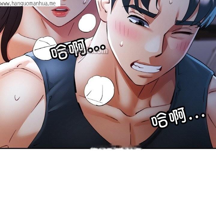 韩国漫画已嫁人的她韩漫_已嫁人的她-第37话在线免费阅读-韩国漫画-第126张图片