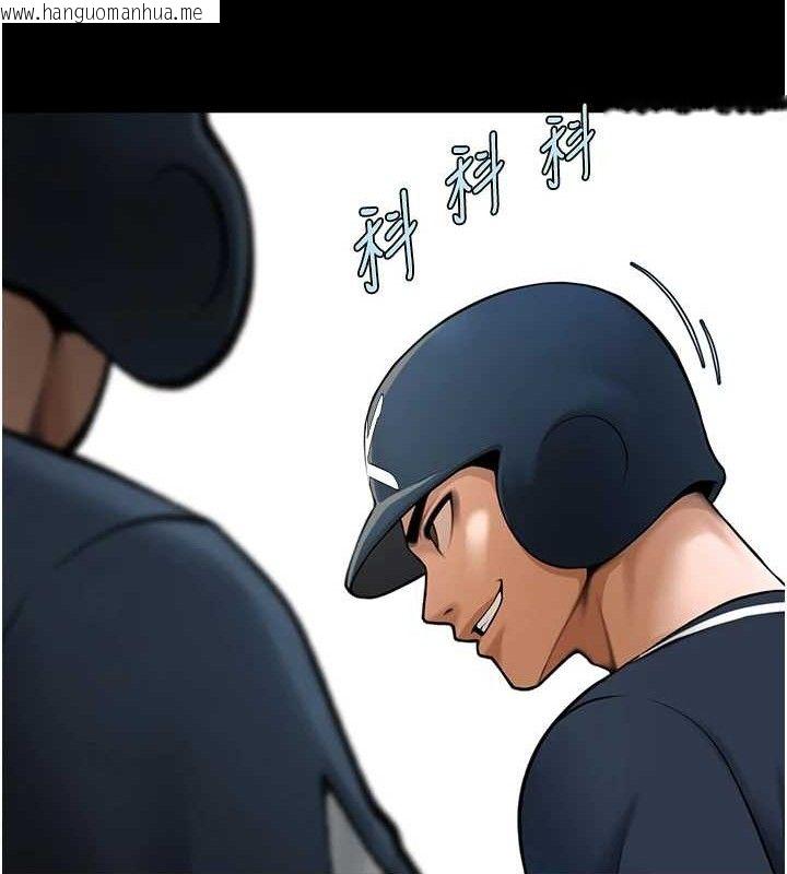 韩国漫画炸裂吧!巨棒韩漫_炸裂吧!巨棒-第89话-好想被安达称赞…在线免费阅读-韩国漫画-第105张图片