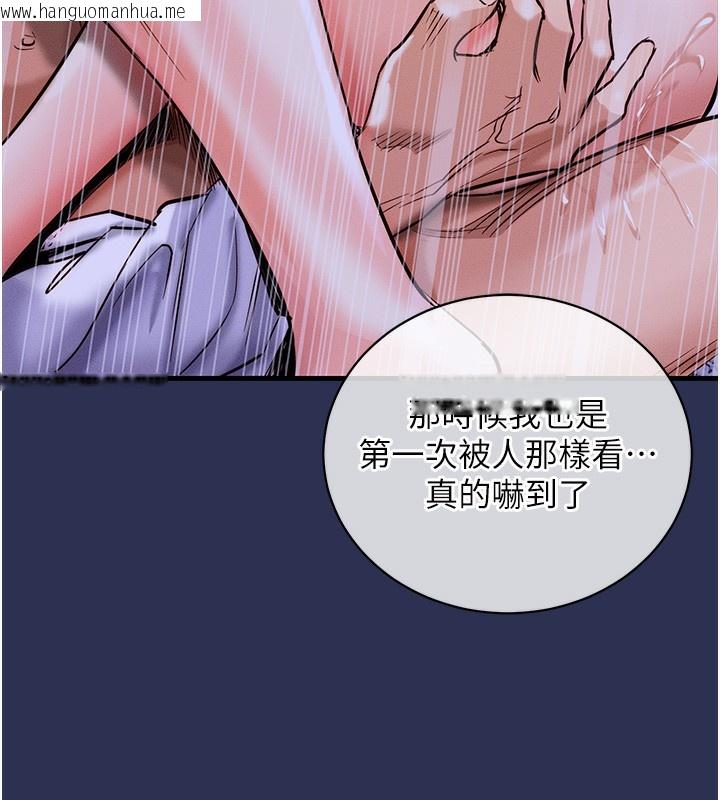 韩国漫画衣锦还乡韩漫_衣锦还乡-第3话-在女儿面前乱来的母亲在线免费阅读-韩国漫画-第92张图片