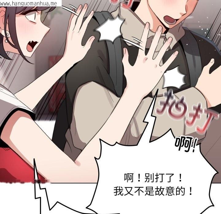 韩国漫画配角的生存任务韩漫_配角的生存任务-第25话在线免费阅读-韩国漫画-第72张图片