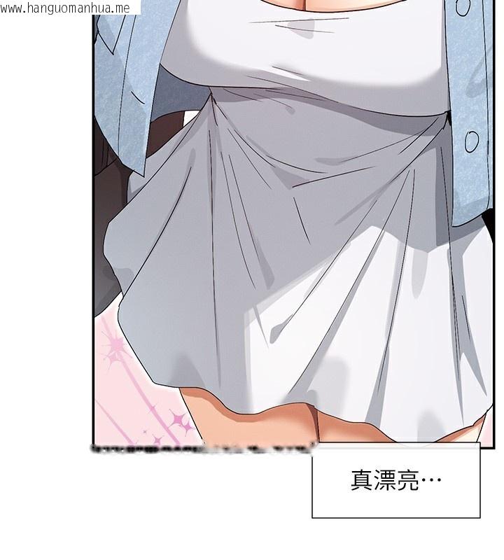 韩国漫画女神都在看这些?韩漫_女神都在看这些?-第44话-妳越来越会撩人了在线免费阅读-韩国漫画-第29张图片