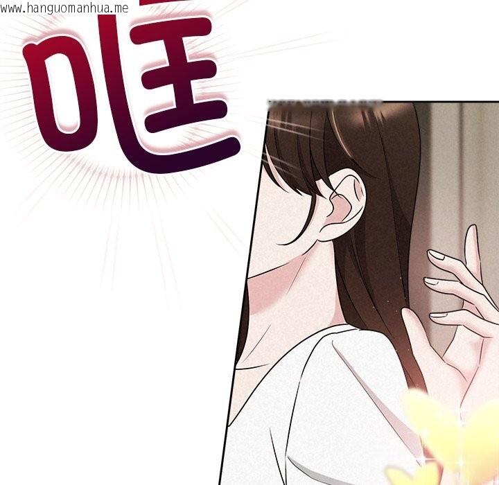 韩国漫画被吞噬的夜韩漫_被吞噬的夜-第47话在线免费阅读-韩国漫画-第10张图片