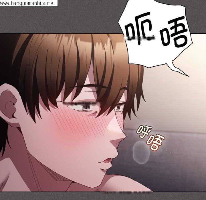 韩国漫画神圣陷阱韩漫_神圣陷阱-第5话在线免费阅读-韩国漫画-第151张图片