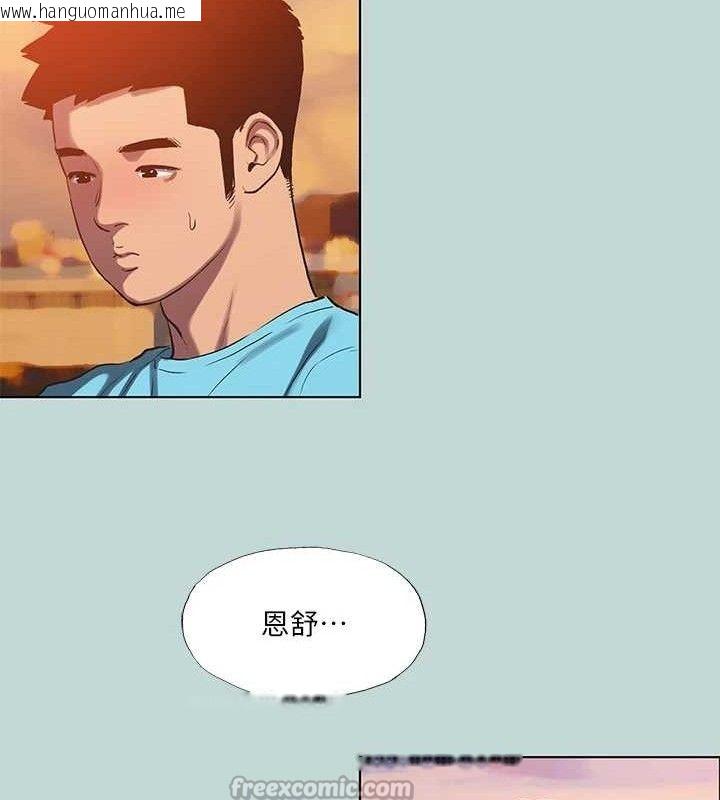 韩国漫画纵夏夜之梦(无码版)韩漫_纵夏夜之梦(无码版)-第107话-你怎么可以始乱终弃?在线免费阅读-韩国漫画-第15张图片
