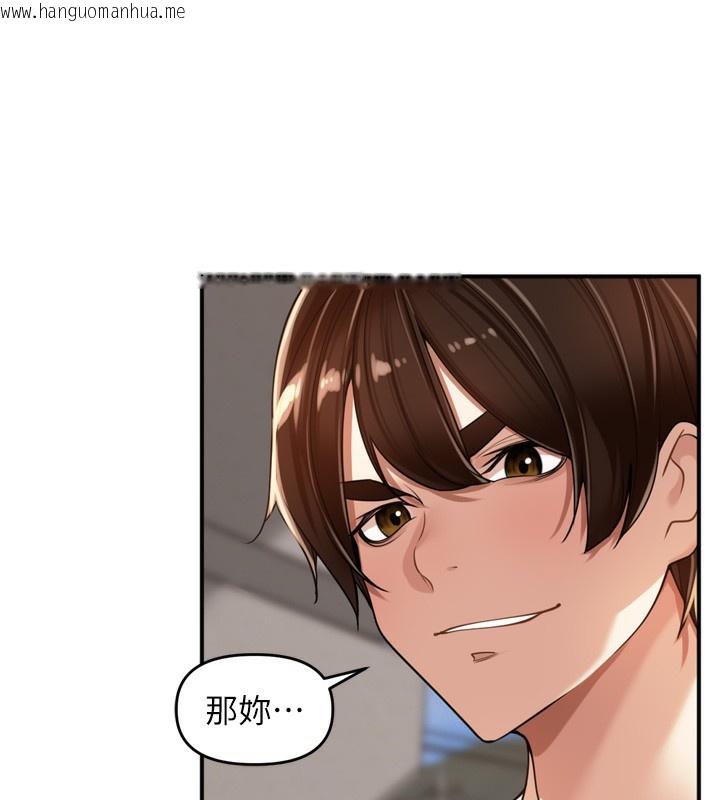 韩国漫画里长孙子开麦啦韩漫_里长孙子开麦啦-第16话-罪恶和兴奋并存的快感在线免费阅读-韩国漫画-第124张图片