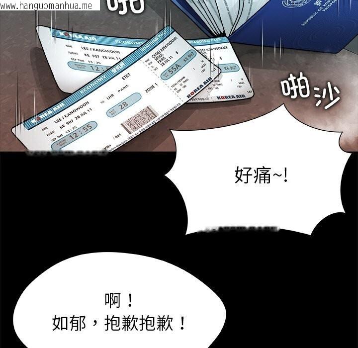 韩国漫画被幸运诅咒的人/幸运的孽缘韩漫_被幸运诅咒的人/幸运的孽缘-第1话在线免费阅读-韩国漫画-第37张图片