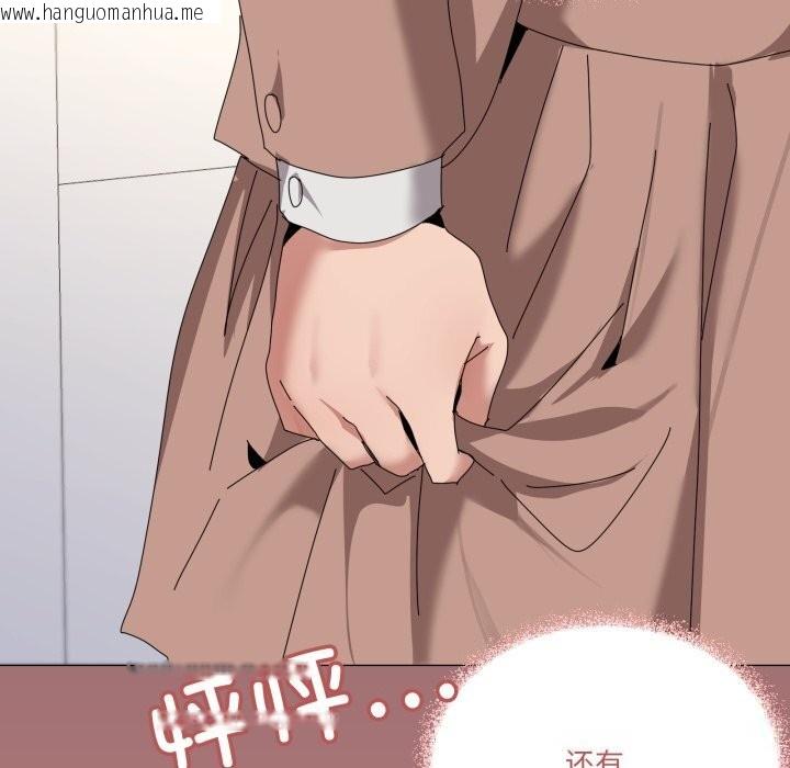 韩国漫画家人之间这样不好吧？韩漫_家人之间这样不好吧？-第57话在线免费阅读-韩国漫画-第58张图片