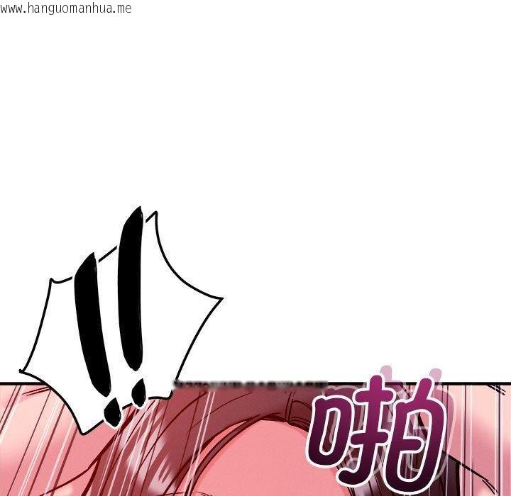 韩国漫画恋人未满韩漫_恋人未满-第57话在线免费阅读-韩国漫画-第87张图片