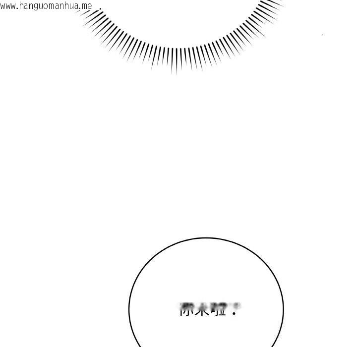 韩国漫画最后的冲刺韩漫_最后的冲刺-第23话在线免费阅读-韩国漫画-第114张图片