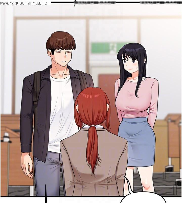 韩国漫画玩转学姐韩漫_玩转学姐-第73话-偷录激情交媾现场在线免费阅读-韩国漫画-第99张图片