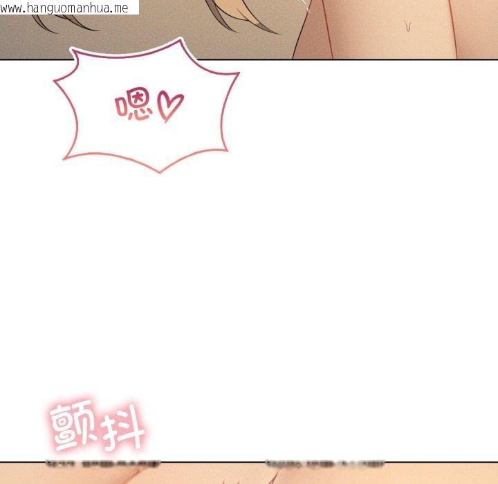 韩国漫画我靠升级逆袭成为大师韩漫_我靠升级逆袭成为大师-第54话在线免费阅读-韩国漫画-第123张图片