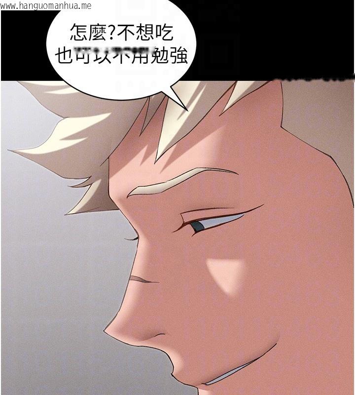 韩国漫画太妹攻略指南韩漫_太妹攻略指南-第32话-男女朋友相见欢在线免费阅读-韩国漫画-第65张图片