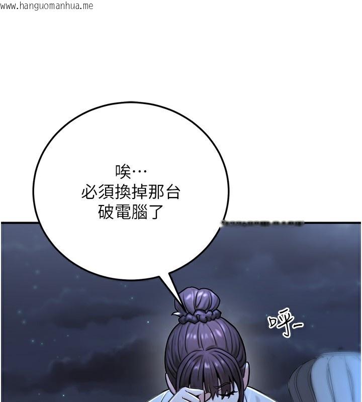 韩国漫画公务员的桃色副业韩漫_公务员的桃色副业-第27话-这也是赞助任务吗?在线免费阅读-韩国漫画-第106张图片
