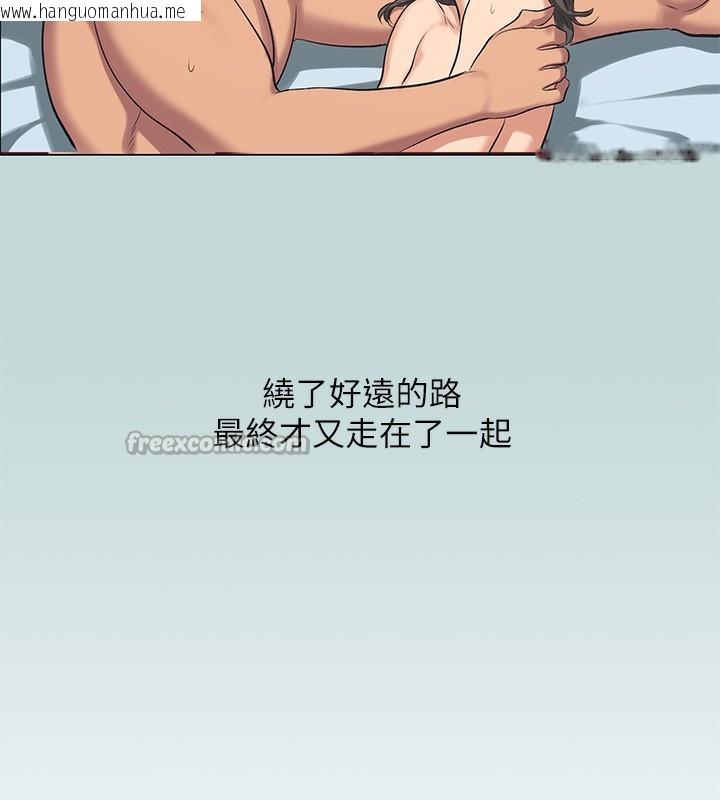 韩国漫画纵夏夜之梦(无码版)韩漫_纵夏夜之梦(无码版)-最终话-我的真命天女在线免费阅读-韩国漫画-第105张图片