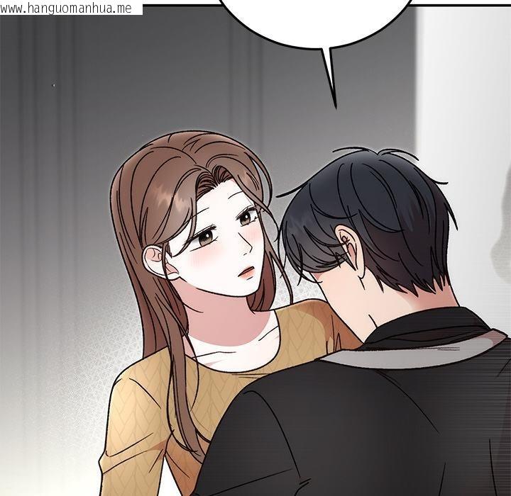 韩国漫画婚姻束缚韩漫_婚姻束缚-第41话在线免费阅读-韩国漫画-第136张图片