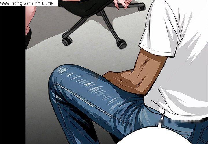 韩国漫画黑道X上班族/我身体里的那个家伙韩漫_黑道X上班族/我身体里的那个家伙-第18话在线免费阅读-韩国漫画-第3张图片