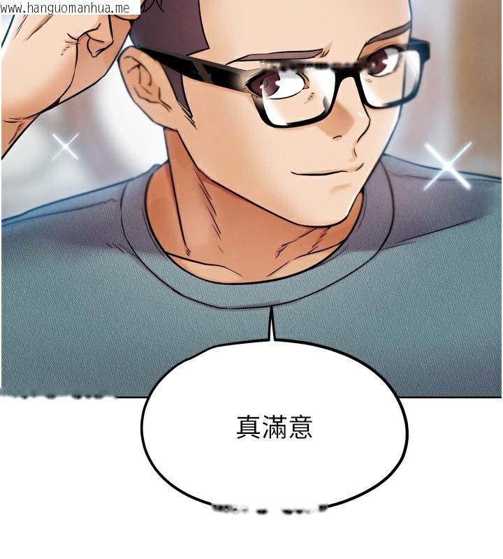 韩国漫画G斗吧!真人肉搏王韩漫_G斗吧!真人肉搏王-第11话-本能觉醒的九尾狐在线免费阅读-韩国漫画-第152张图片
