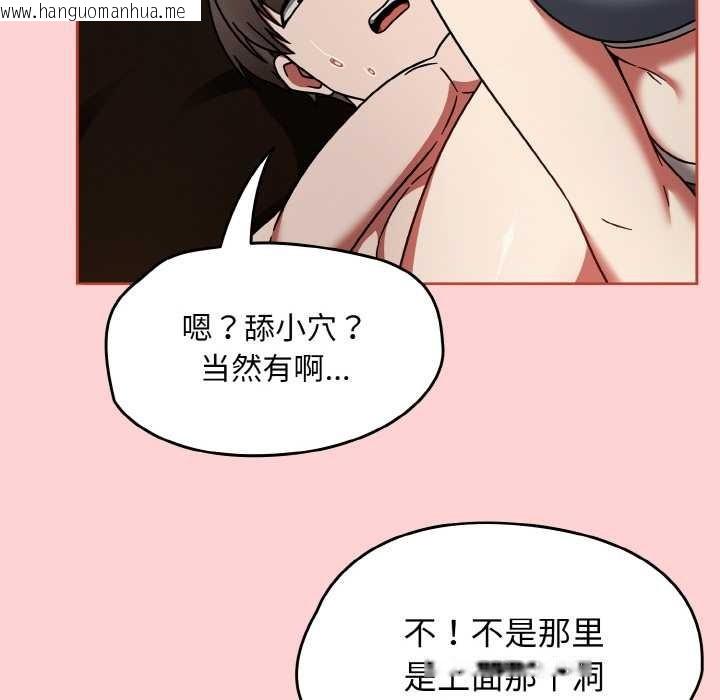 韩国漫画热情拳击馆韩漫_热情拳击馆-第32话在线免费阅读-韩国漫画-第136张图片
