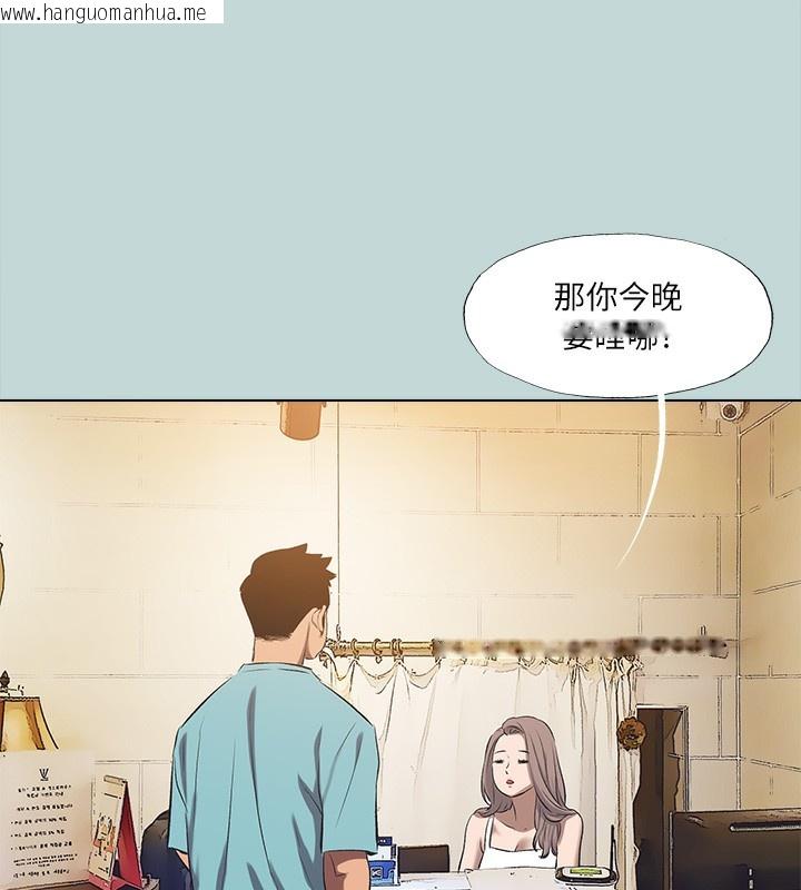 韩国漫画纵夏夜之梦(无码版)韩漫_纵夏夜之梦(无码版)-第113话-缘起缘灭在线免费阅读-韩国漫画-第8张图片
