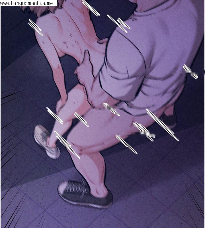 韩国漫画选手村:母猪调教韩漫_选手村:母猪调教-第36话-看来妳很想被别人看嘛在线免费阅读-韩国漫画-第117张图片