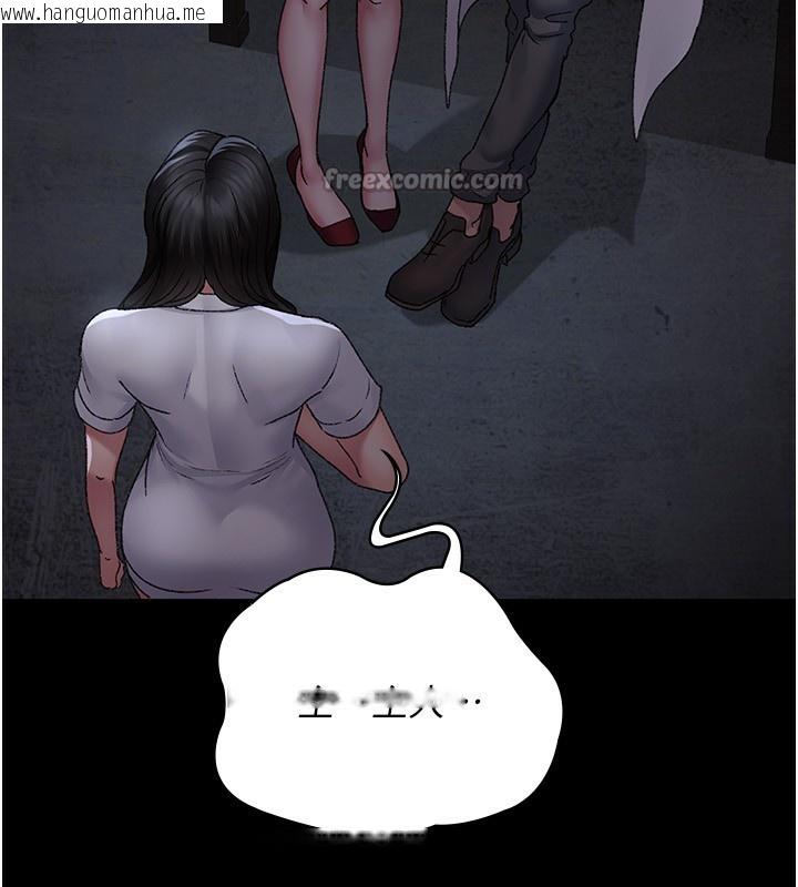 韩国漫画夜间诊疗室韩漫_夜间诊疗室-第117话-性奴的忌妒在线免费阅读-韩国漫画-第84张图片