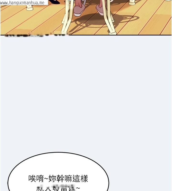韩国漫画大凤村妇女会韩漫_大凤村妇女会-第1话-大凤村淑女之夜在线免费阅读-韩国漫画-第191张图片