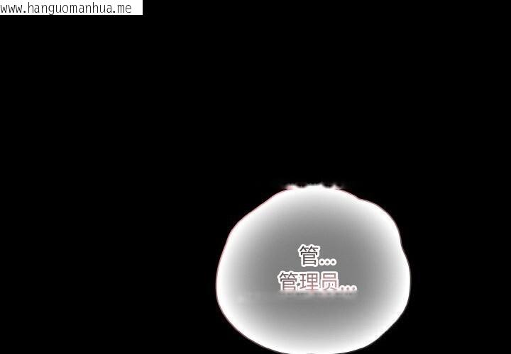 韩国漫画幸福来得太突然韩漫_幸福来得太突然-第34话在线免费阅读-韩国漫画-第4张图片