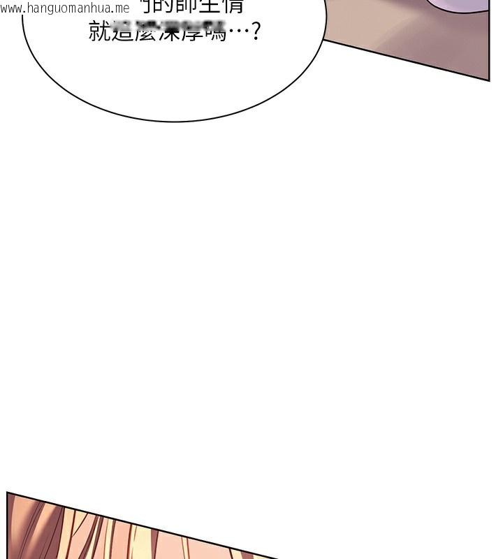 韩国漫画老师的亲密指导韩漫_老师的亲密指导-第59话-用按摩棒回报师恩在线免费阅读-韩国漫画-第102张图片