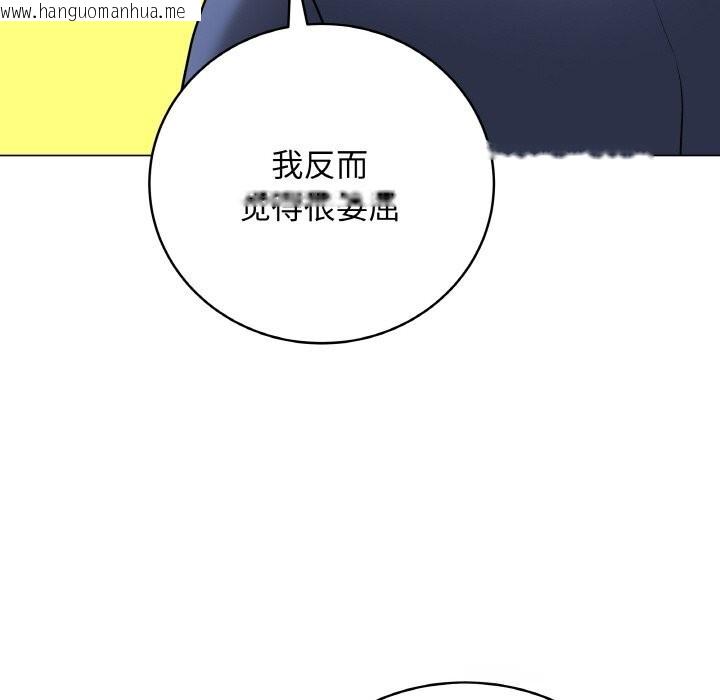 韩国漫画最后的冲刺韩漫_最后的冲刺-第23话在线免费阅读-韩国漫画-第64张图片