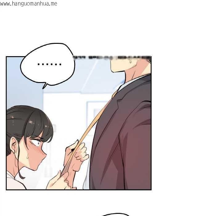 韩国漫画爸爸也疯狂韩漫_爸爸也疯狂-第18话在线免费阅读-韩国漫画-第103张图片