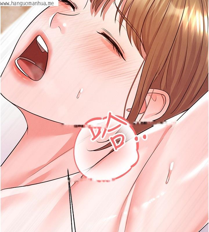 韩国漫画足球型男脱单指南韩漫_足球型男脱单指南-第22话-被巨根操到失神的感觉在线免费阅读-韩国漫画-第75张图片