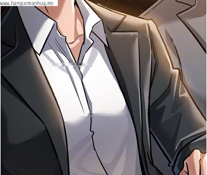 韩国漫画借妻条约韩漫_借妻条约-第6话-那家伙出现了…在线免费阅读-韩国漫画-第21张图片