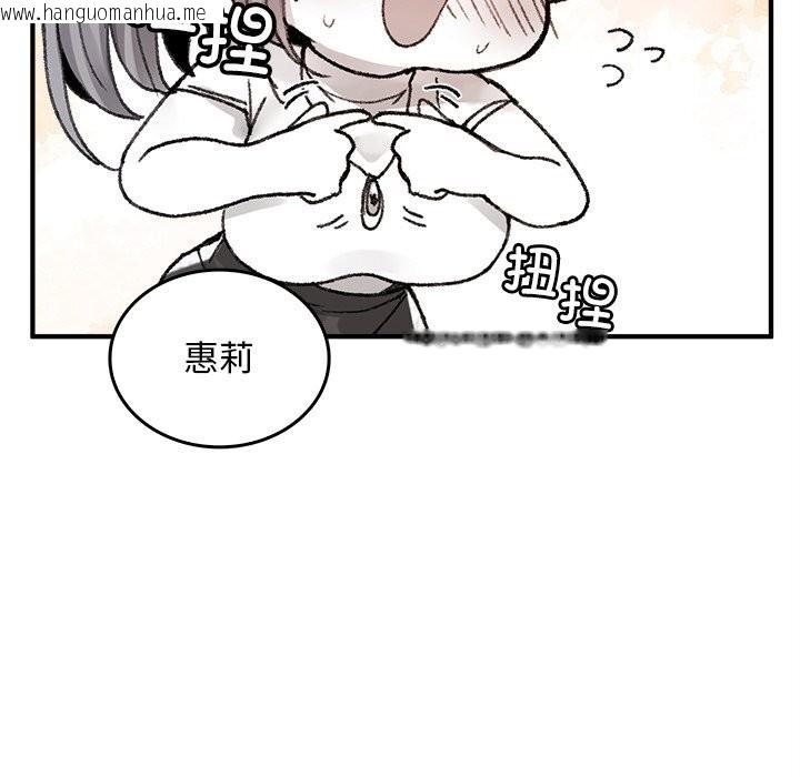 韩国漫画叔叔，我们来试试吧!/当叔叔变成侄女/我和叔叔互换灵魂!?韩漫_叔叔，我们来试试吧!/当叔叔变成侄女/我和叔叔互换灵魂!?-第5话在线免费阅读-韩国漫画-第59张图片