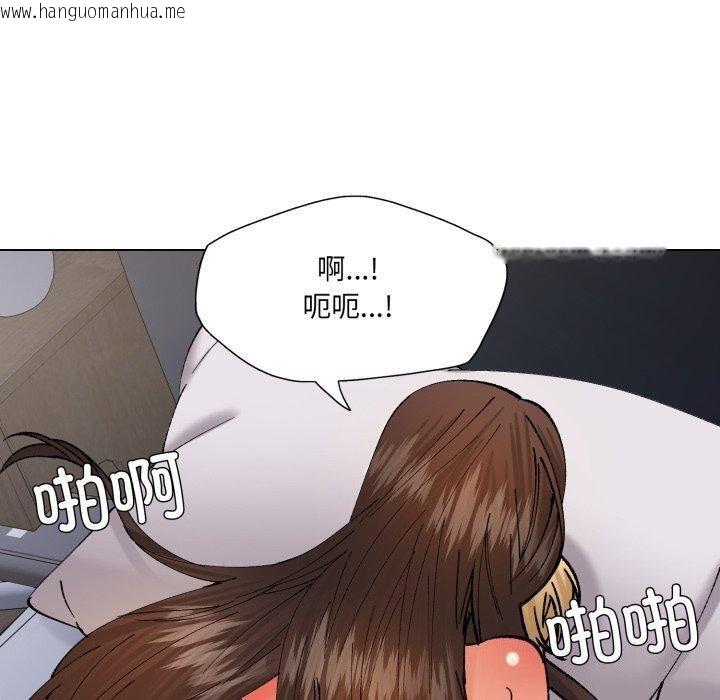韩国漫画坏女人/了不起的她韩漫_坏女人/了不起的她-第75话在线免费阅读-韩国漫画-第90张图片